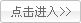 國外客戶與公司負責人合作留影